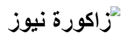 1972_addpicture_Zagora News.jpg